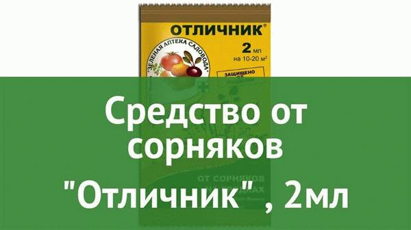 О неэффективности механических способов борьбы с сорняками