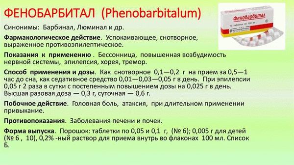 Адвокат кошки инструкция по применению