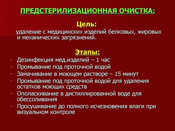 Получите бесплатную консультацию и расчет стоимости любой уборки за 60 секунд