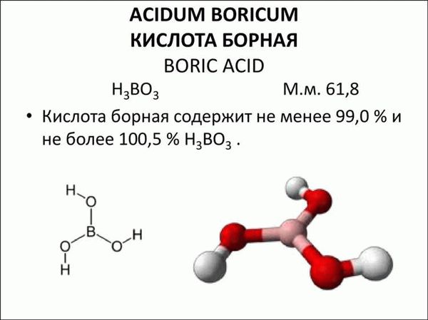 Способ применения и дозы