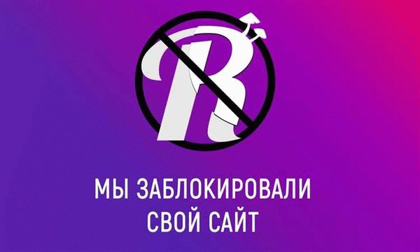 Распад технологической инфраструктуры