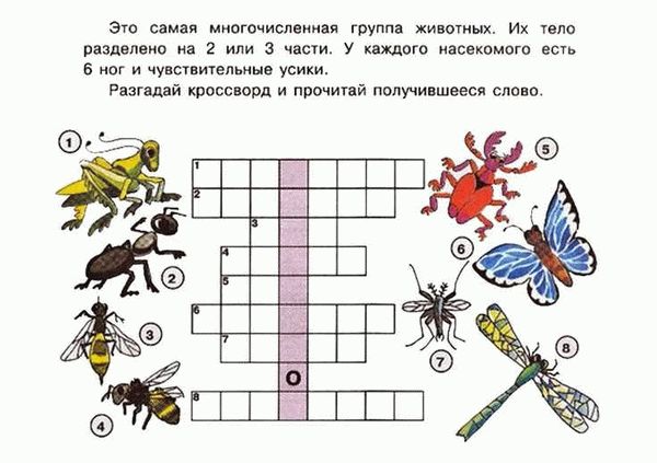 Послушать голос помпилы