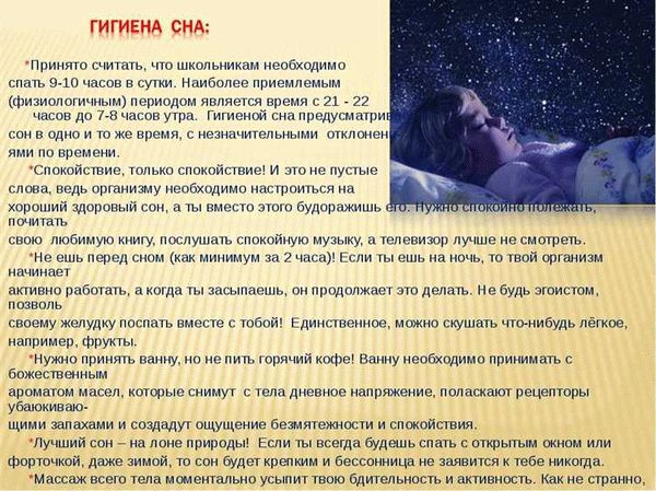 Снятся осы женщине