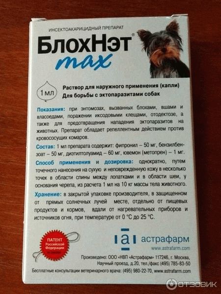 Можно ли использовать капли для обработки помещения?