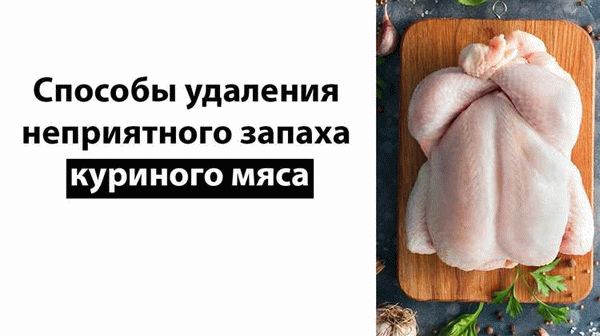 Очистка кухонной техники