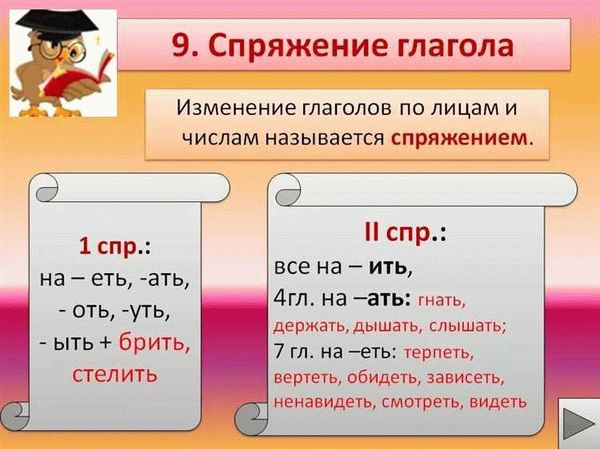 Как правильно пишется?