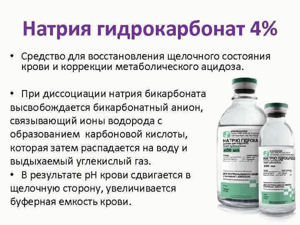 BAYER АДВОКАТ от чесоточных клещей, блох и гельминтов