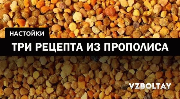 Рецепт настойки на каркаде с мятой и базиликом