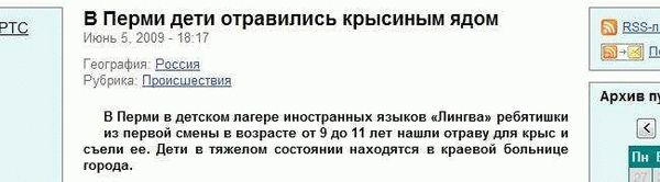 Что делать при подозрении на отравление?