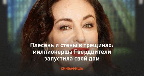 Плесень в быту и пищевой промышленности