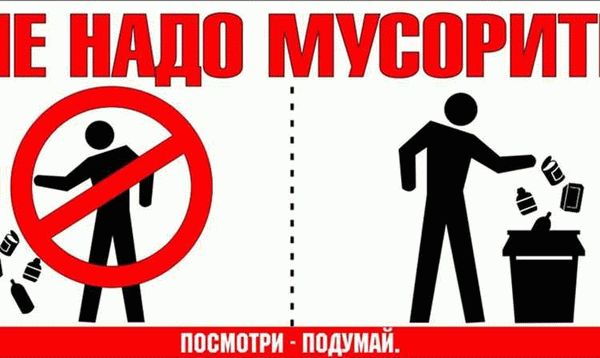 Как быстро убрать неприятный запах из холодильника в домашних условиях