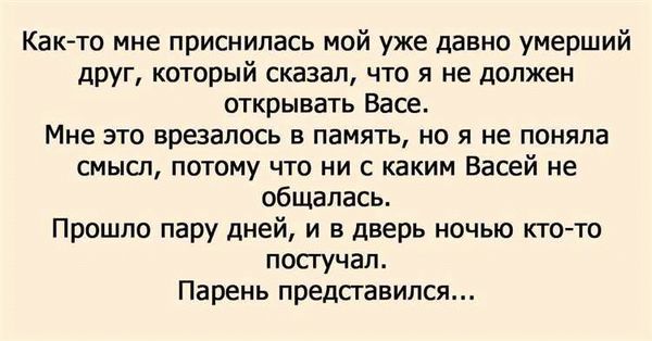 Сонник Двухвостки: много во сне видеть - к чему снятся?