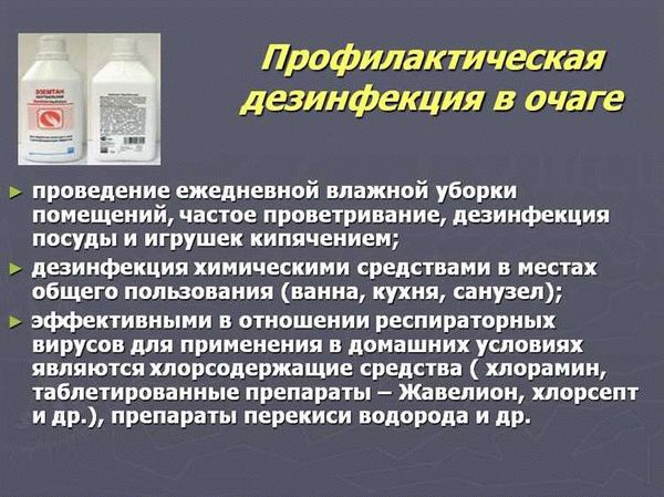 Что такое термическое обеззараживание?