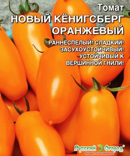 Выращивание и уход за культурой