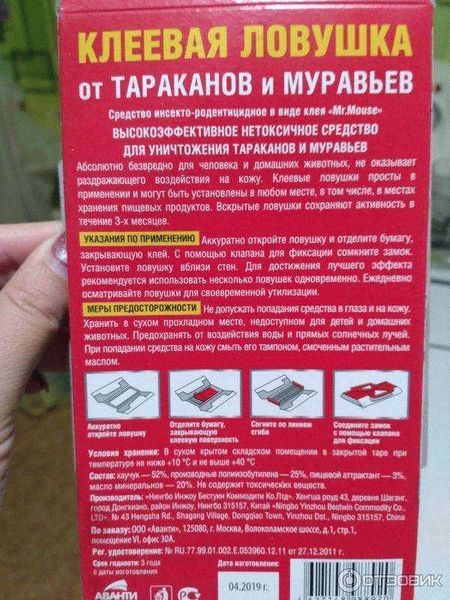 Инструкция по применению уксуса от тараканов в квартире