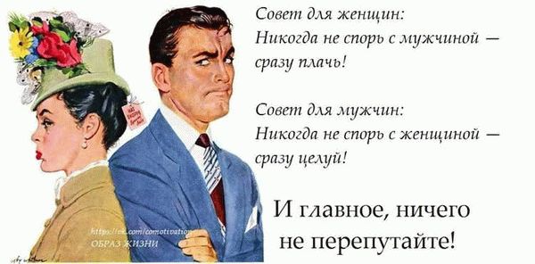 История и легенды